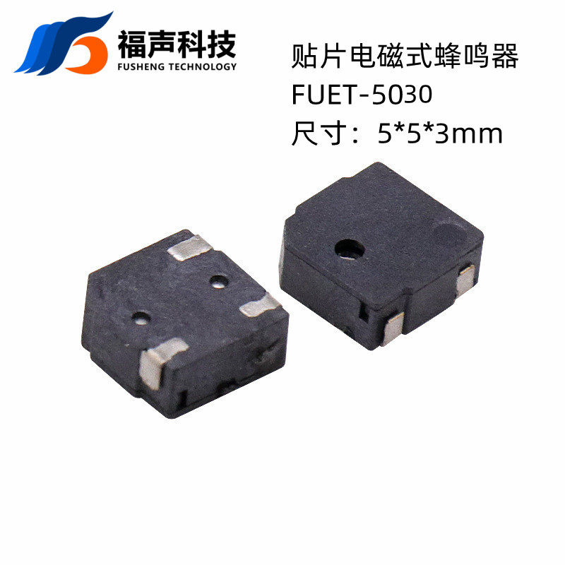 SMD SMD passive buzzer 5030 MLT-5030 3V 3 3V ultra-thin and ultra-small electromagnetic 5*5*3mm