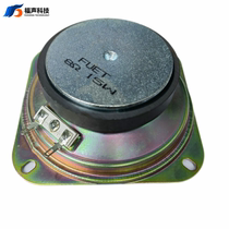 8 ohm 15W 4 inch 102*102mm external magnetic waterproof tweeter 105dB fire broadcast outdoor lamp post speaker