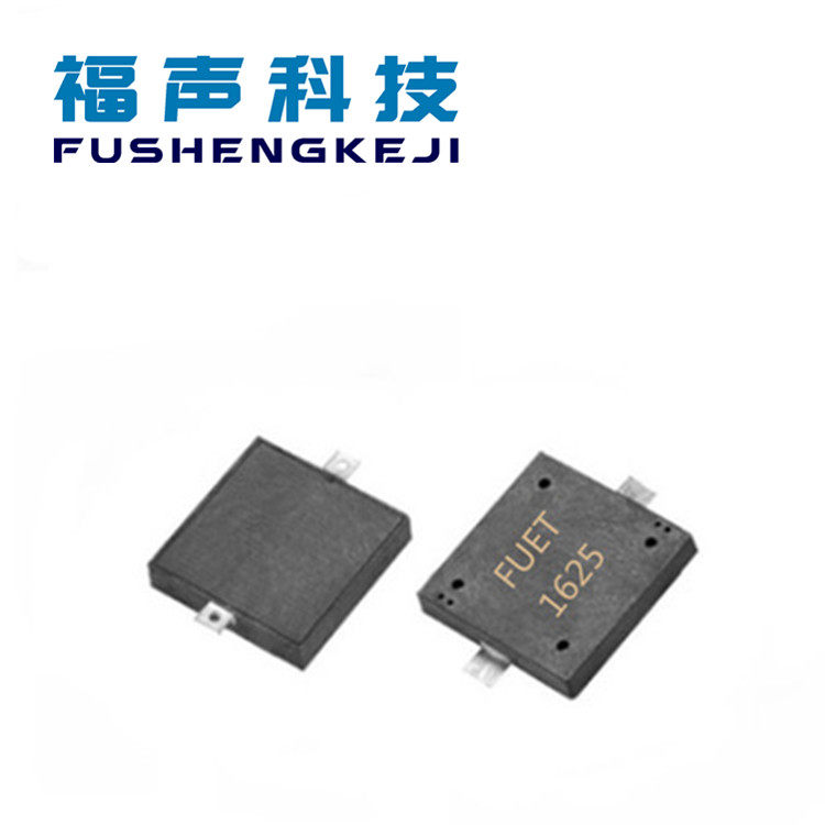 SMD Piezo Passive Buzzer FUET-1625 Size 16*16*2 5mm Voltage 3V 5V 12V