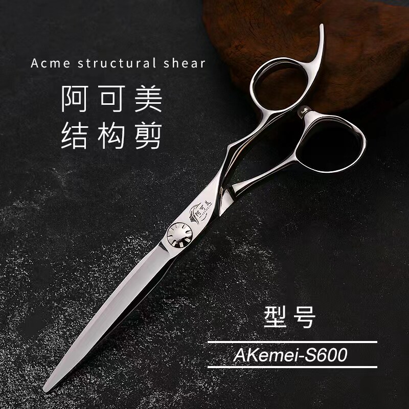 阿可美官营店