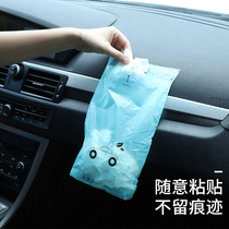 Car garbage bag no-mark adhesive onboard garbage can car hanging disposable containing cleaning bag car for use