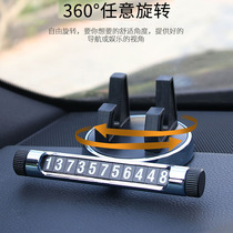 Car mobile phone holder car navigation middle control bench suction cup fixing mobile phone support clip in car