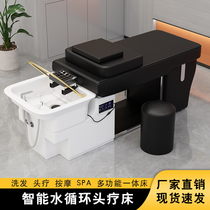Ceramic basin shampoo bed barber shop special Thai water circulation fumigation massage bed hair salon beauty salon steel frame