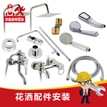 Hangzhou Professional Installation Bathroom With Shower Faucet Five Gold Accessories Water Purifier Installation Repair Service