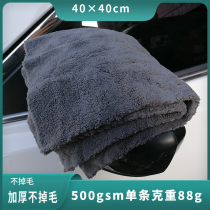 40 x 40 cut edge rubbing towels Coral Suede Towels Large carwash suction underwater waxed wax towels special without falling hair