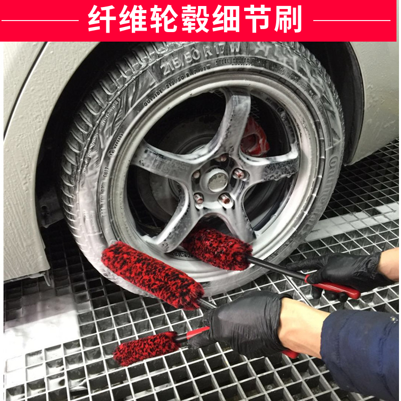 Foreign Trade Car Beauty Wool Hub Brushed Three Sets Cleaning Stick Long Handle Hub Steel Ring Brush Large Details Brush