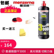 Menzerna Manzena FF3000 mirror surface reducer waterborne abrasive sealing glazed wax decontamination of light wax