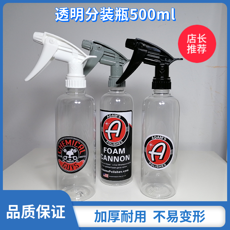 28 Caliber Plastic Bottle Drops Diluted transparent bottle 500ml emulsion Dispensing Bottle Spray Bottle Plastic Nozzle Wash