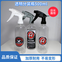 28 Caliber Plastic Bottle Drops Diluted transparent bottle 500ml emulsion Dispensing Bottle Spray Bottle Plastic Nozzle Wash