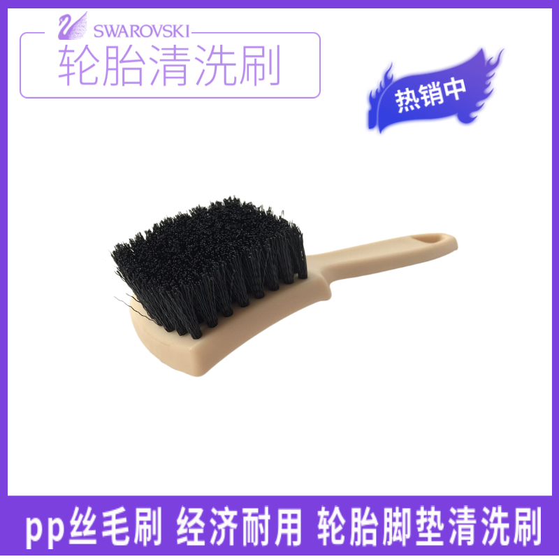 Auto Detailing Detailing Brushes Chemboy Tire Brushes Wheel Brushes Carpet Fabric Cleaning Brushes Hard Bristle Car Wash Brushes