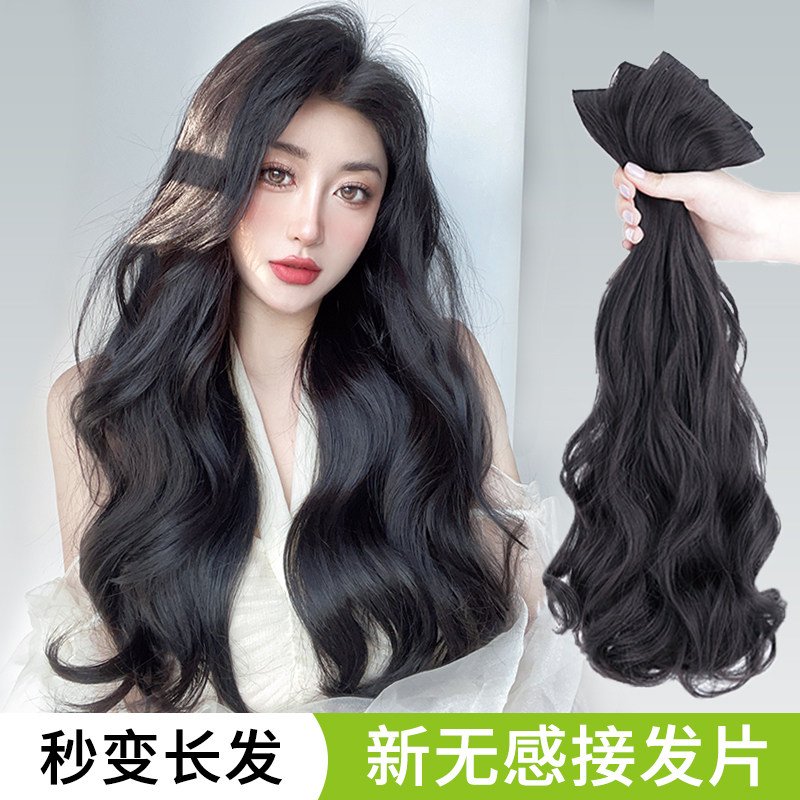 三片式隐形假发如何提升你的发型多样性和舒适度？