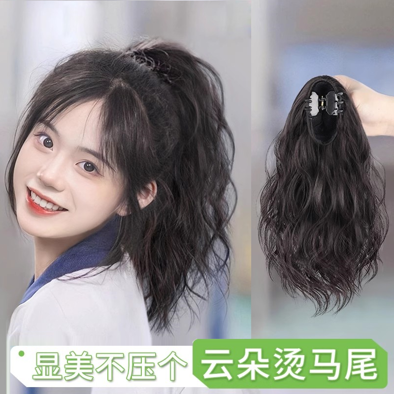 Wig female ponytail net red Korean style grip and pear flower roll natural no-mark emulation hair short hair high horse tail twist braid-Taobao