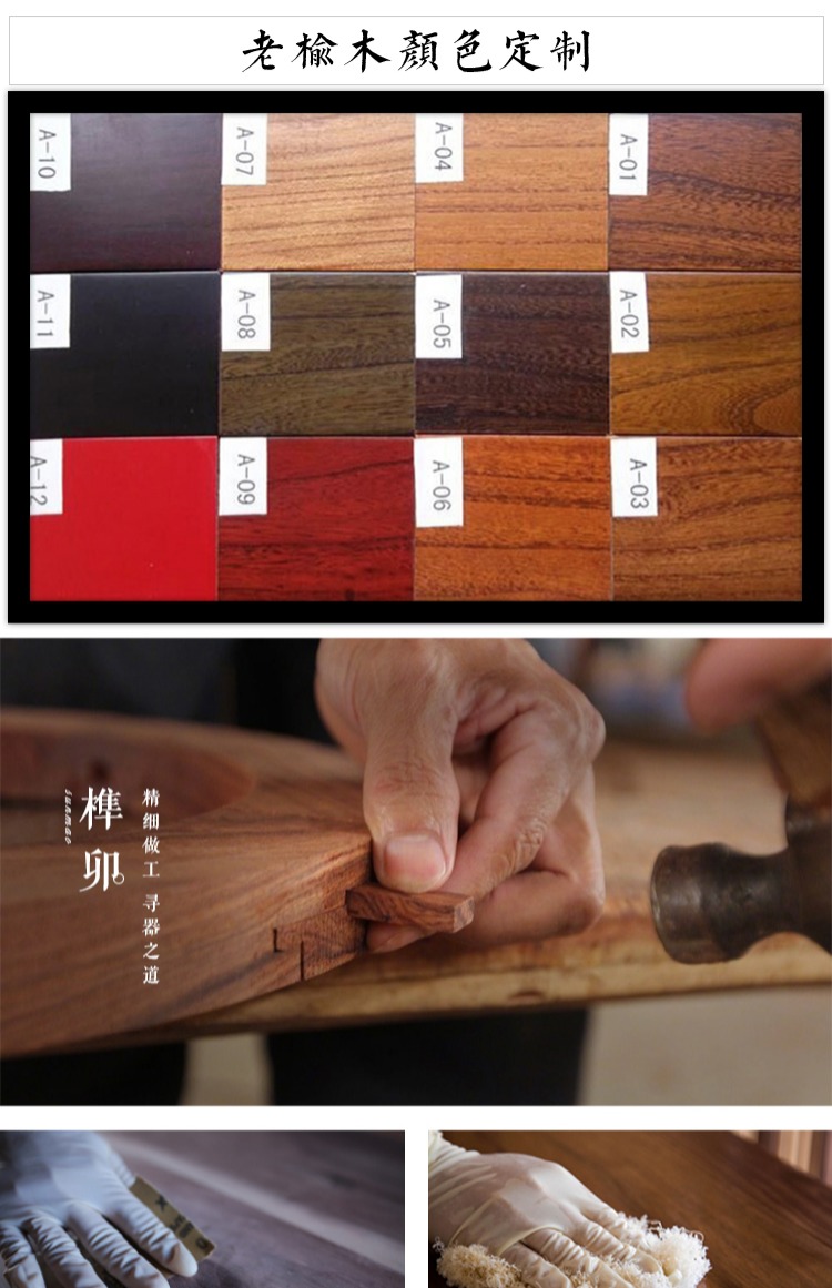 Vỏ cũ Elm Nội thất Zen Phong cách Bàn gỗ rắn Phong cách Bàn gỗ óc chó đen Bàn đơn giản Trung Quốc 72p38zs - Bàn / Bàn bàn gỗ hiện đại