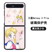 Samsung Zflip-Magic Beauty Girl