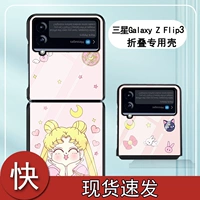 Samsung, GalaxyZFlip3, чехол для телефона, защитный чехол, мультяшный милый японский GalaxyF720, модный ультратонкий GalaxyF7070, стеклянный GalaxyZFlip3 подходит для мужчин и женщин, 5G, популярно в интернете