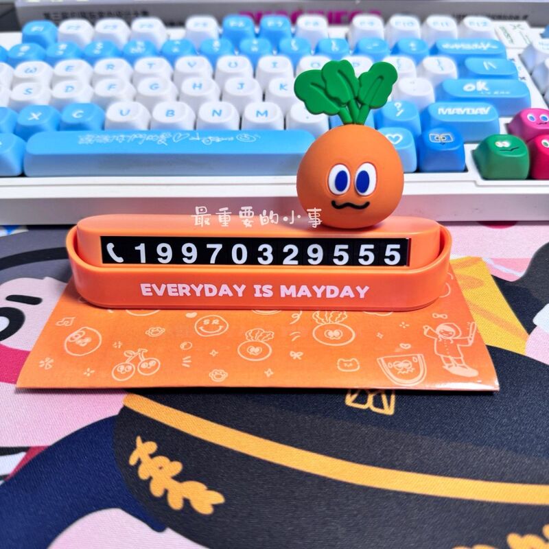 Wuyue Tian Carrot Parking Number Plate Peripheral Accessories Bubu Car Temporary Phone Number Plate for Moving the Car