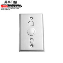 810A stainless steel out of the switch door button out of the button access control switch normally open normally closed American standard