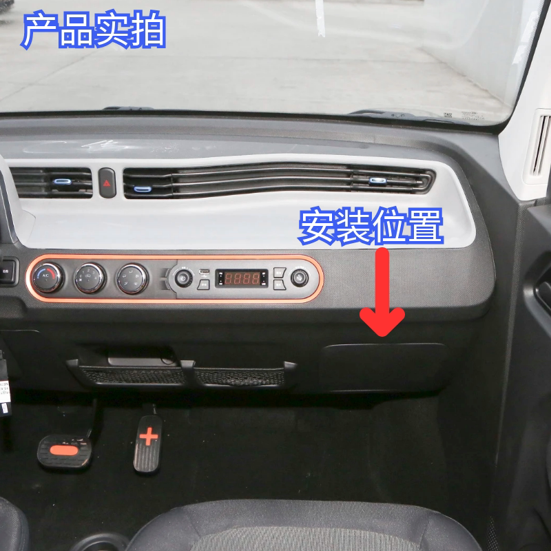 五菱宏光MINIEV保险丝盒盖如何选?2025新款迷你马卡龙副驾保险盒盖推荐-汽车保险丝盒盖-淘宝百科网