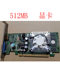 HDMI graphics card 1G2G bright machine card full height half height GT720HD8450 high definition office game graphics card