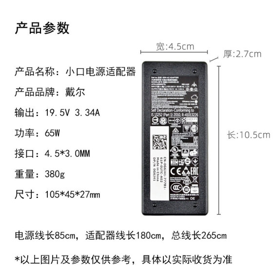 기존 Dell 노트북 충전기 전원 어댑터 케이블 65W4.5mm 소형 원형 입 19.5V3.34A 굽기 700074607560inspiron54805488