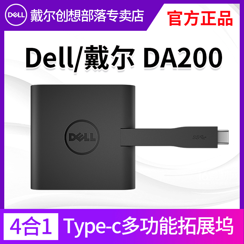 Dell Typec Raiden 3 Expansion Dock USB Converter to VGA+HDMI+USB3.0+Ethernet Port DA200
