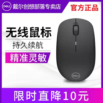 Dell Dell Original wireless mouse Notebook Desktop computer Home Business office Portable Computer WM126
