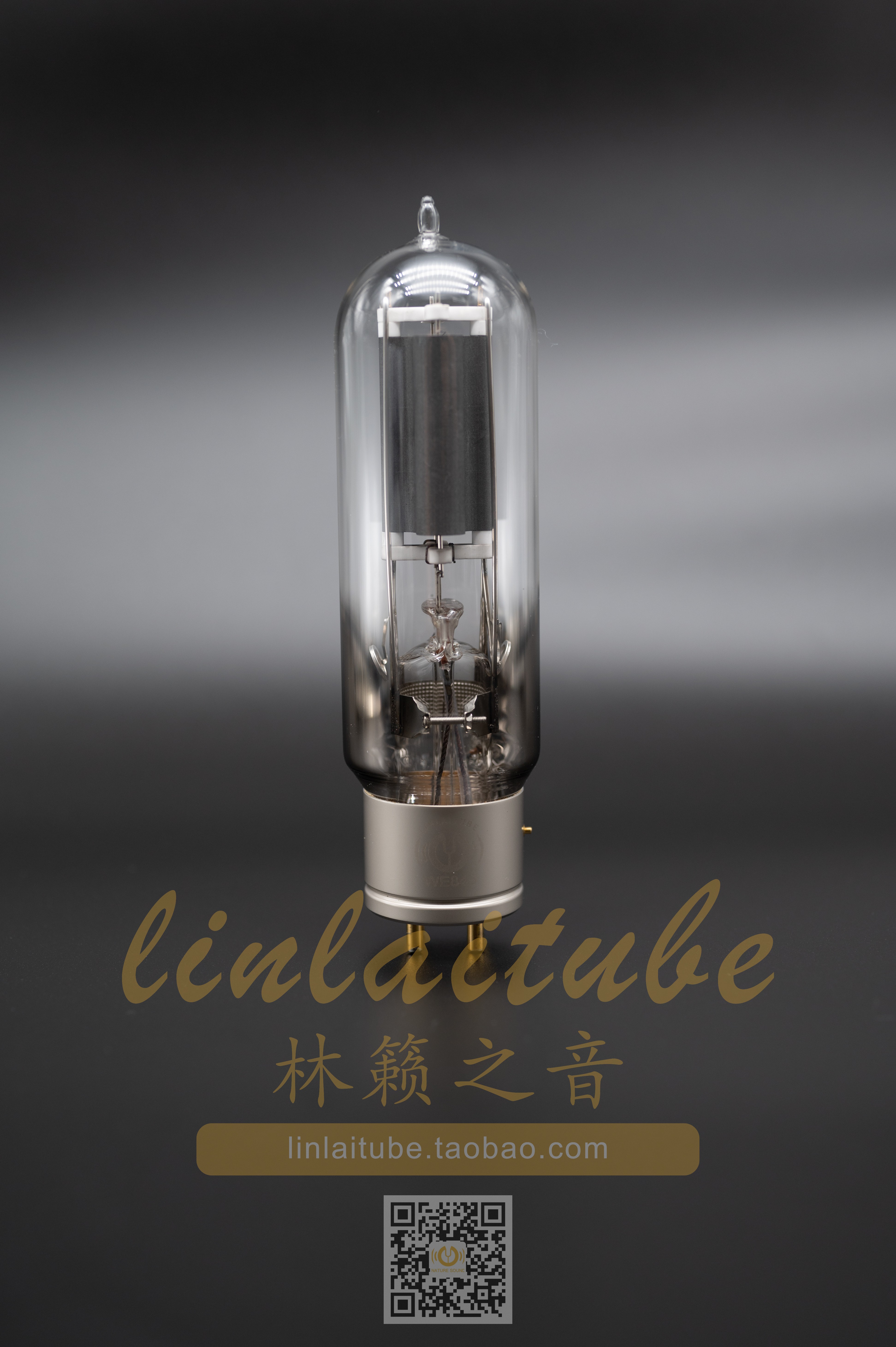 Linlai Zhiyin WE211 Xtreme Xidian precision matching direct generation upgrade Each brand 211 single price direct generation upgrade
