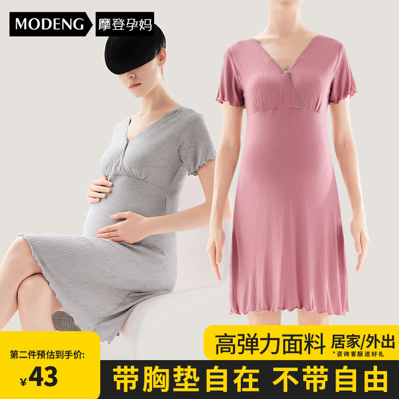 Morden Gestation Mothers Breastfeeding Sleeping Dress Pregnant Woman Sleepwear Dress Modale Lactation Breastfeeding Clothing Thin postpartum large size spring summer season