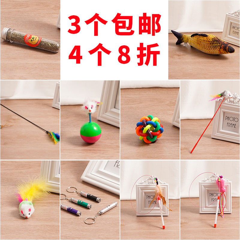 Full 3 teasing cat toys kitty toys teasing cat toys not tumbler cat toy rat cat supplies