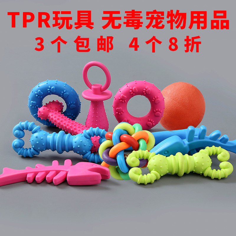 Full 3 Dog Sounds Whole Person Toy Bite Resistant Puppy Small Dog Molar Baseball Pet Teddy Supplies
