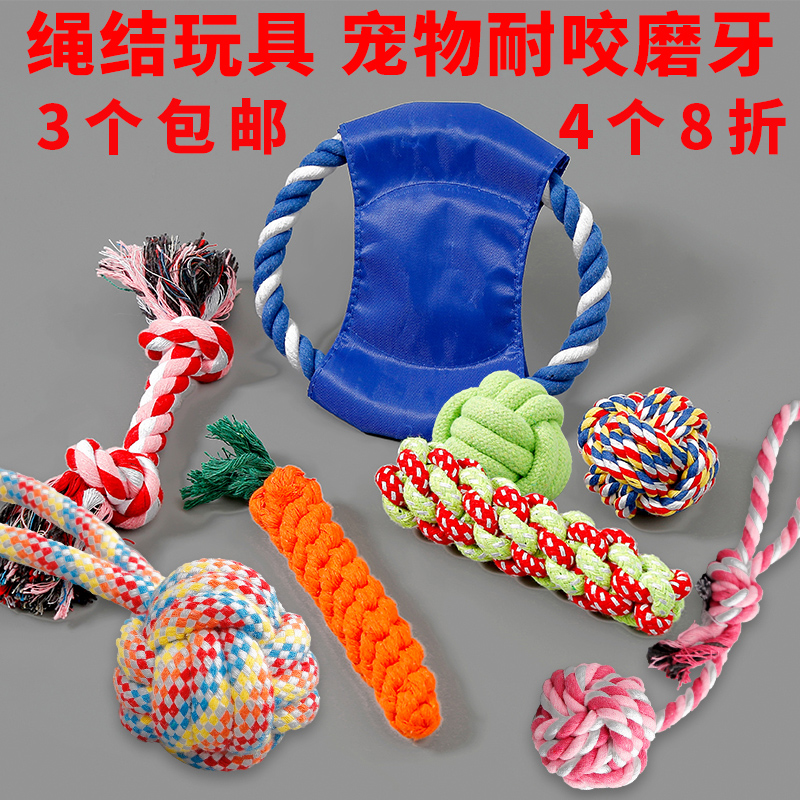 Full 3 pets Toy Grindle Resistant large puppies train Teddy fur pooch bites Rope Ball Supplies