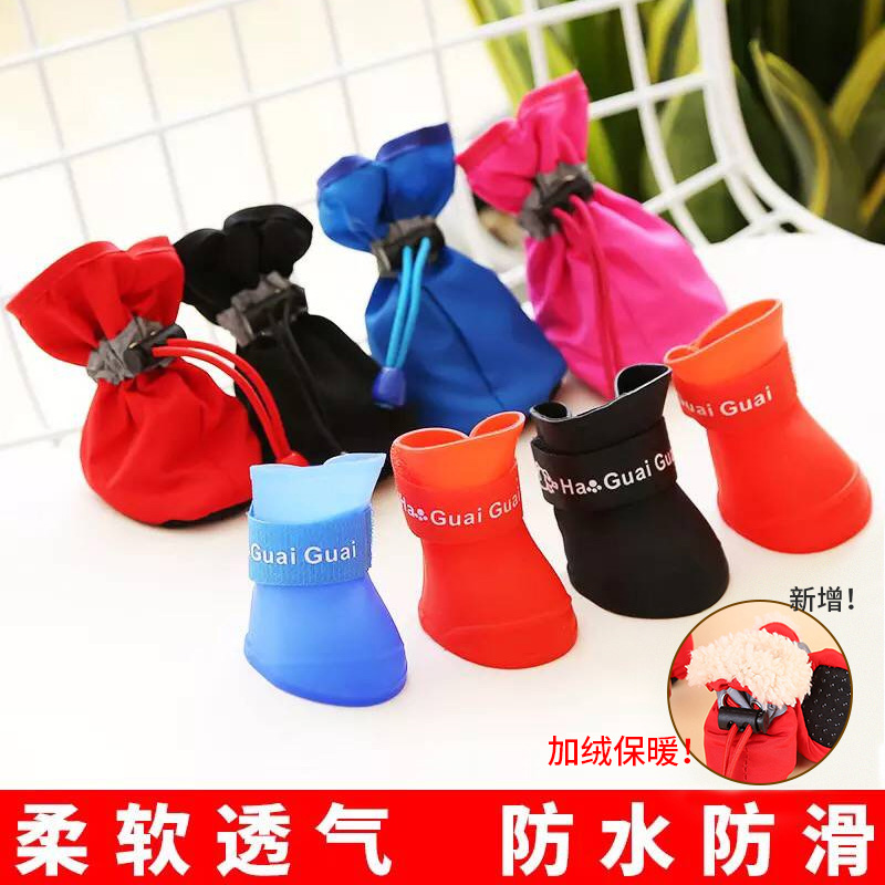 Pooch Shoes Dog Warm Teddy Beaume Pooch Pooch Biumpuppy Rain Boots Breathable foot cover waterproof pet shoe cover