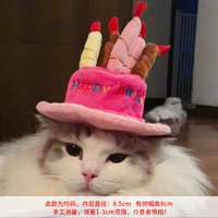 Шляпа дня рождения розовый