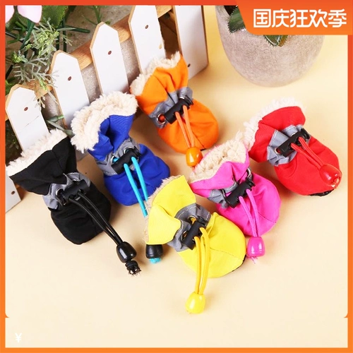 Обувь, утепленные туфли, зимние удерживающие тепло носки