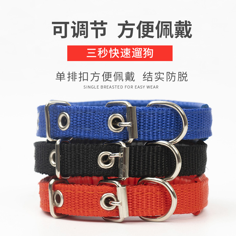 Dog collar traction rope foam dog ring dog rope dog small medium and large dog Teddy pet collar collar