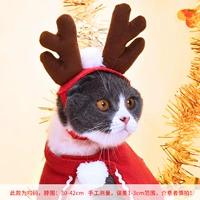 Рождественские рога -головы обруча