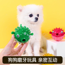 Food leakage toy dog ​​teeth grinding and bite-resistant rubber puzzle food leakage ball makes sound and relieves boredom large dogs consume physical energy