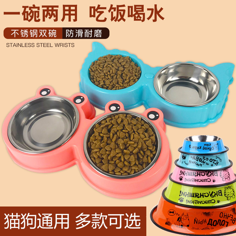 Pet Bowl Dog Bowl Cat Bowl Large Stainless Steel Dog Bowl Dog Food Bowl Teddy Dog Supplies Non-slip And Wear Resistant Double Bowl