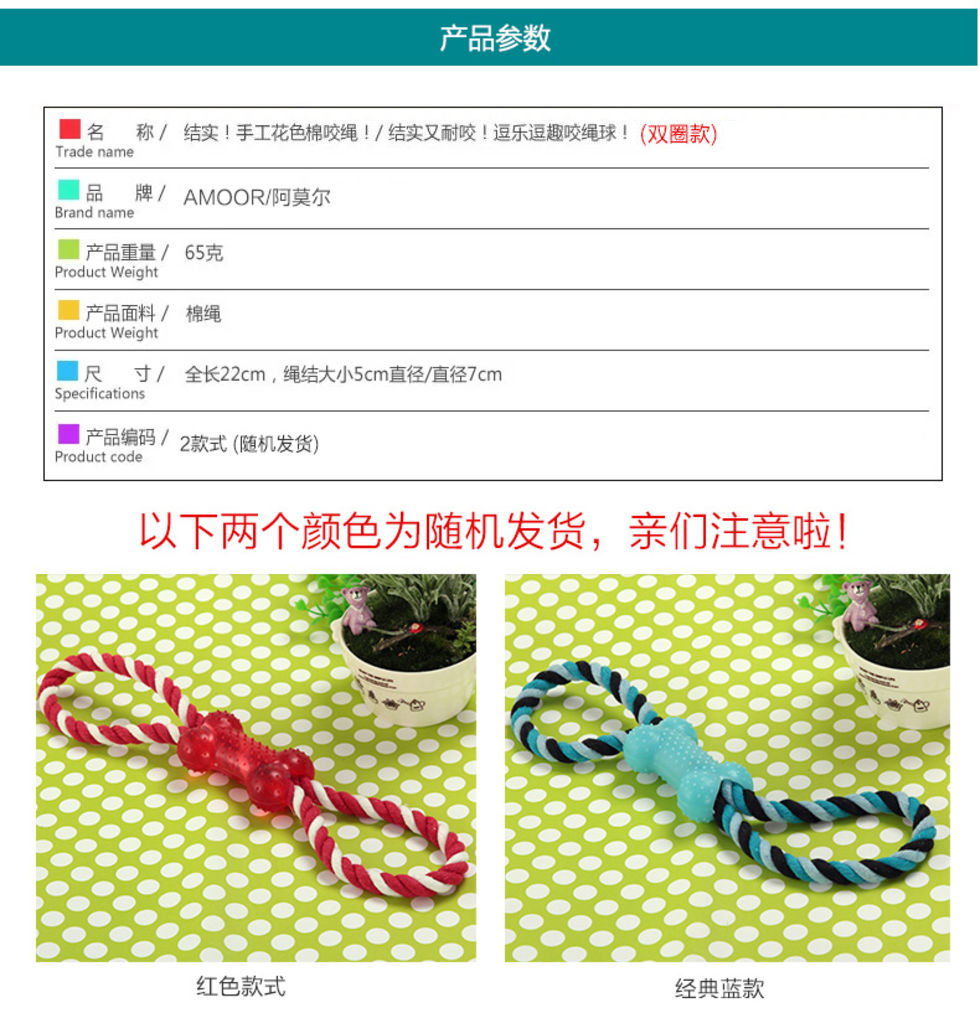 Pet đồ chơi mèo con chó mol cắn con chó lớn đào tạo cắn dây taidijinmao dog rope bóng knot nguồn cung cấp những đồ chơi cho chó	