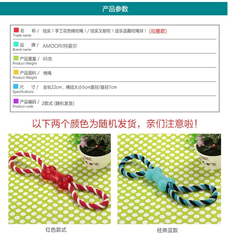 Pet đồ chơi mèo con chó mol cắn con chó lớn đào tạo cắn dây taidijinmao dog rope bóng knot nguồn cung cấp bán đồ chơi cho chó