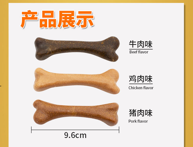 Yahe chó mol răng sạch răng hàm cắn cắn chó xương chó nhỏ lớn chó cưng chó đào tạo ăn nhẹ - Đồ ăn vặt cho chó Bánh cho chó