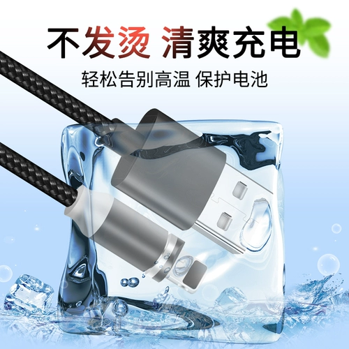 Apple, huawei, vivo, oppo, магнитный сильный магнит, зарядный кабель, совместимый мобильный телефон, андроид, «три в одном», 5A