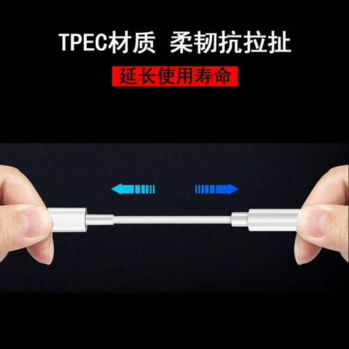 Подходит для oneplus 8t/8pro гарнитуру, конвертирующая линия 1+7t преобразователя с двумя в-одну тип-C в 3,5 мм конверсионная головка. Оригинал 6t 78 TPC Android интерфейс Tpyec 7pro huawei xiaomi