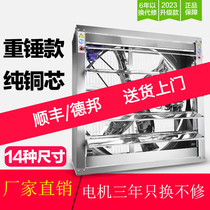 Liangnai ventilateur à pression négative ventilateur dextraction industriel haute puissance puissant ventilateur de ventilation silencieux ventilateur dextraction usine ferme déchappement