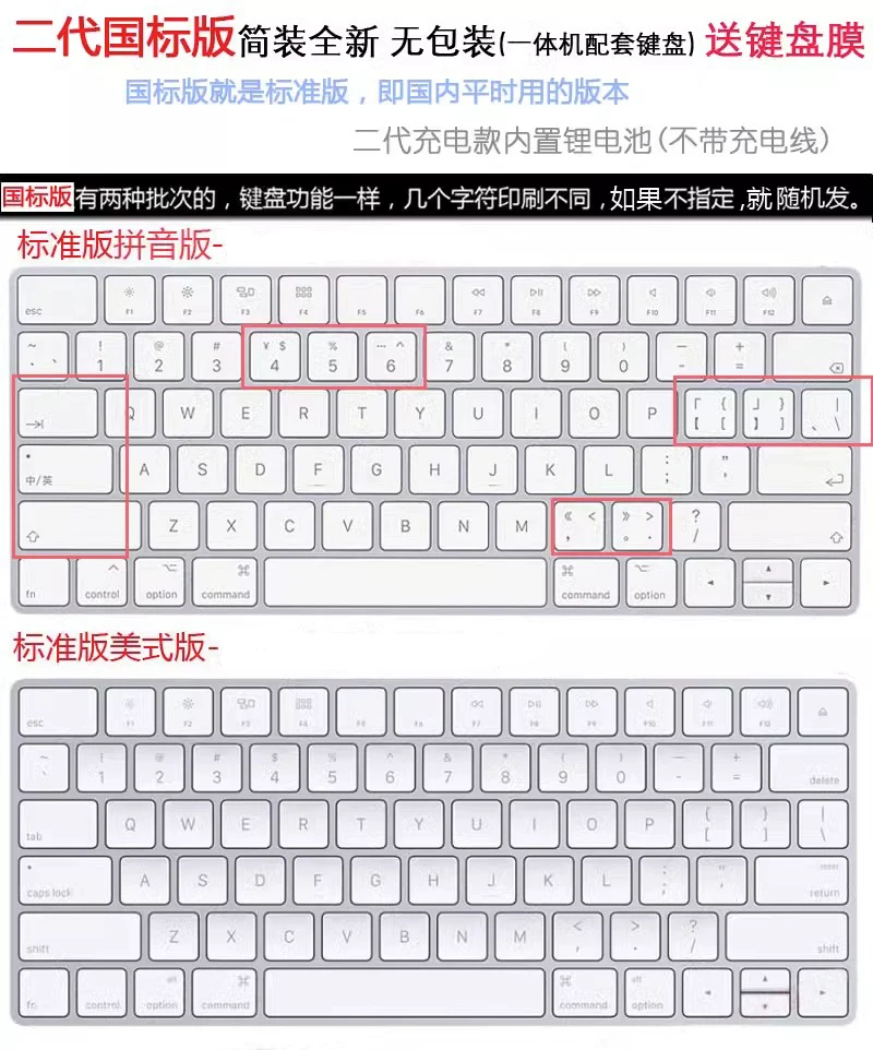 Apple/Apple Magic KEYBOARD 2nd generation Miao control keyboard IMAC wireless Bluetooth iPad second -generation keyboard