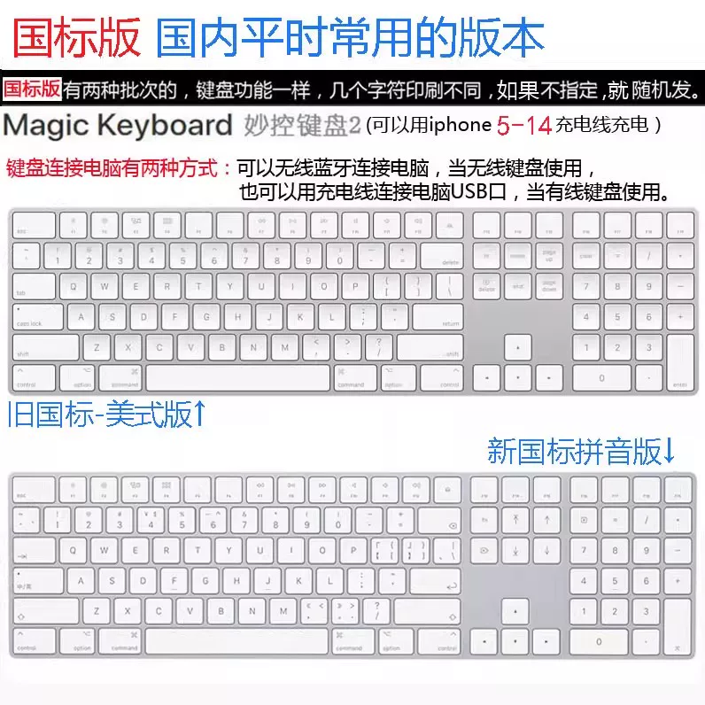 Apple/Apple Magic KEYBOARD 2nd generation Miao control keyboard IMAC wireless Bluetooth iPad second -generation keyboard