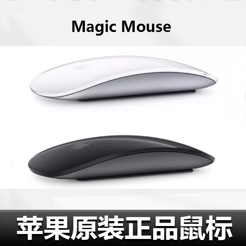 Apple Magic Mouse 2/3 Generation Magic Mouse Notebook Macbookpro Wireless Bluetooth iPad Mouse Apple Magic Mouse 2/3 Generation Magic Mouse Notebook Macbookpro Wireless Bluetooth iPad Mouse