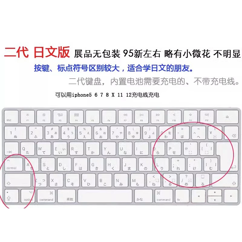 Apple/Apple Magic KEYBOARD 2nd generation Miao control keyboard IMAC wireless Bluetooth iPad second -generation keyboard