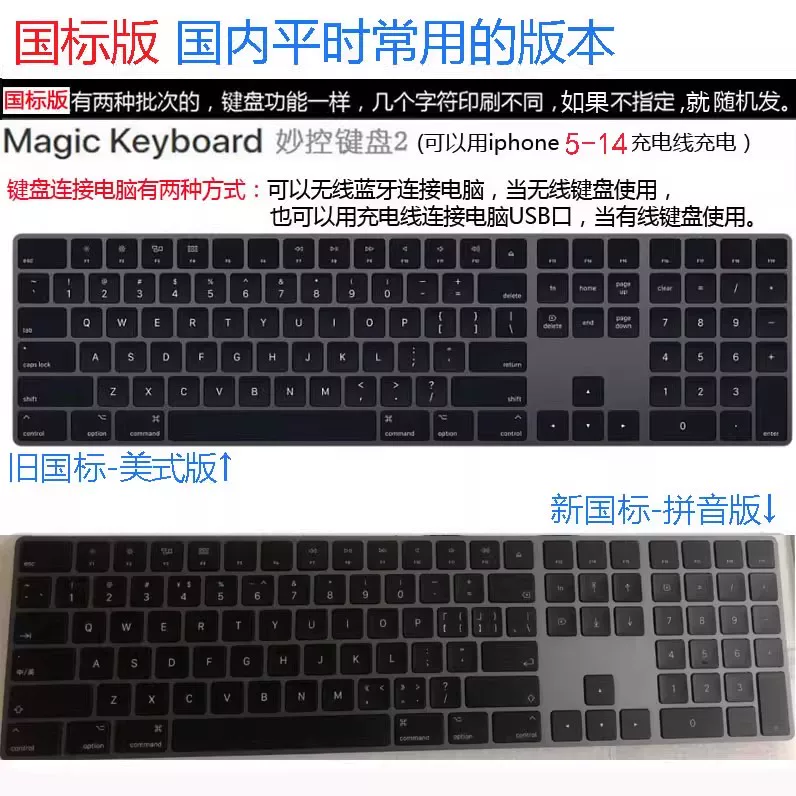 Apple/Apple Magic KEYBOARD 2nd generation Miao control keyboard IMAC wireless Bluetooth iPad second -generation keyboard