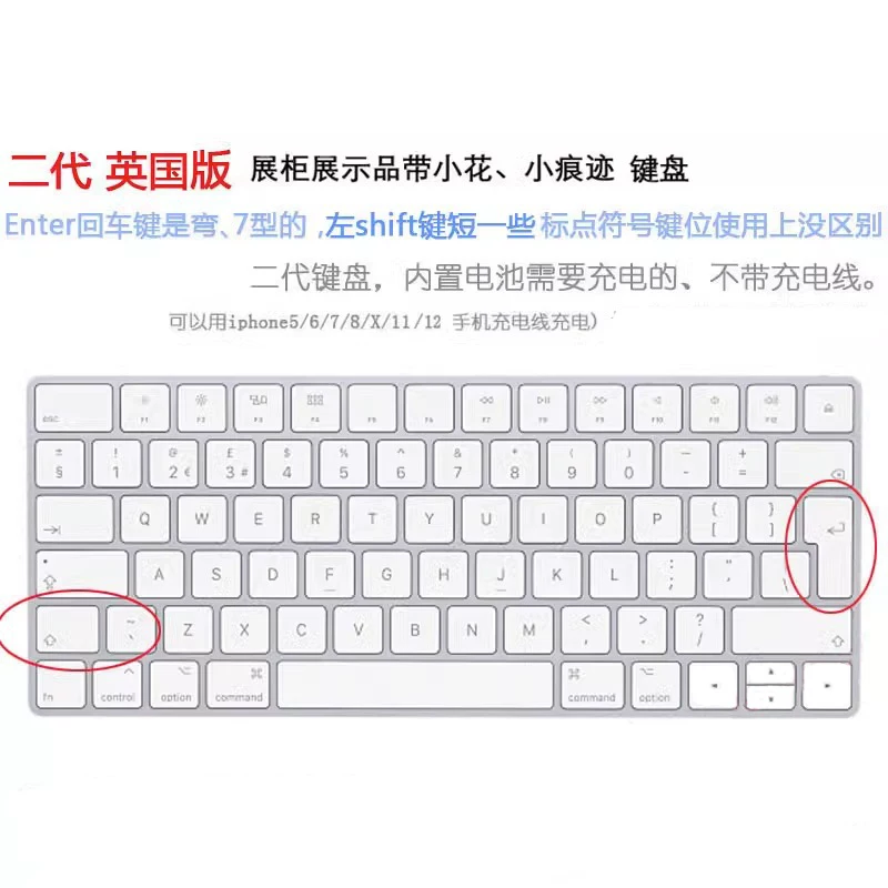 Apple/Apple Magic KEYBOARD 2nd generation Miao control keyboard IMAC wireless Bluetooth iPad second -generation keyboard
